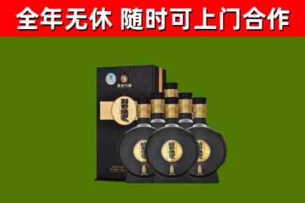 苏家屯区烟酒回收习酒1988.jpg