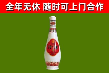 苏家屯区烟酒回收瓷瓶汾酒.jpg