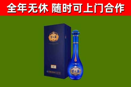 苏家屯区烟酒回收老梦之蓝酒.jpg