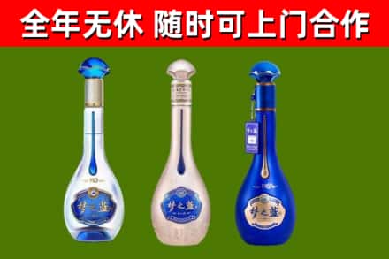 苏家屯区烟酒回收梦之蓝系列.jpg