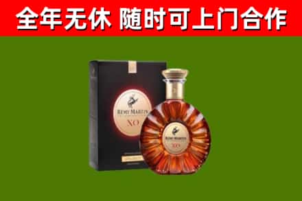 苏家屯区回收人头马洋酒