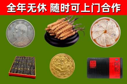 苏家屯区烟酒回收名贵礼品.jpg